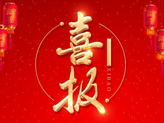电竞数据