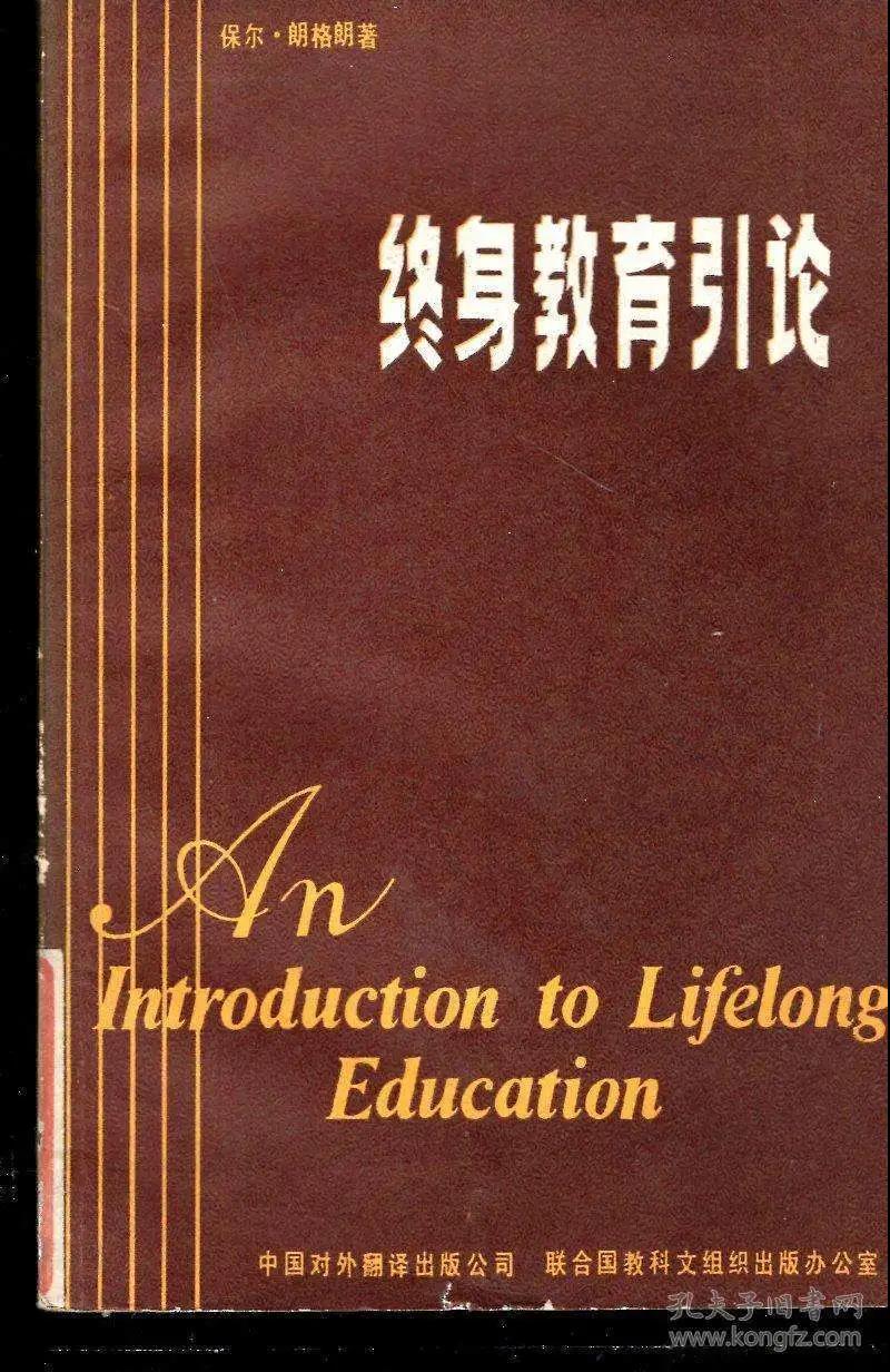 电竞数据