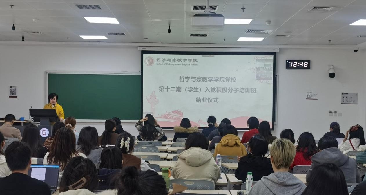 电竞数据