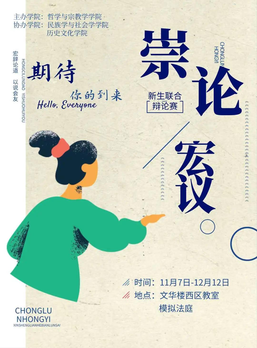 电竞数据