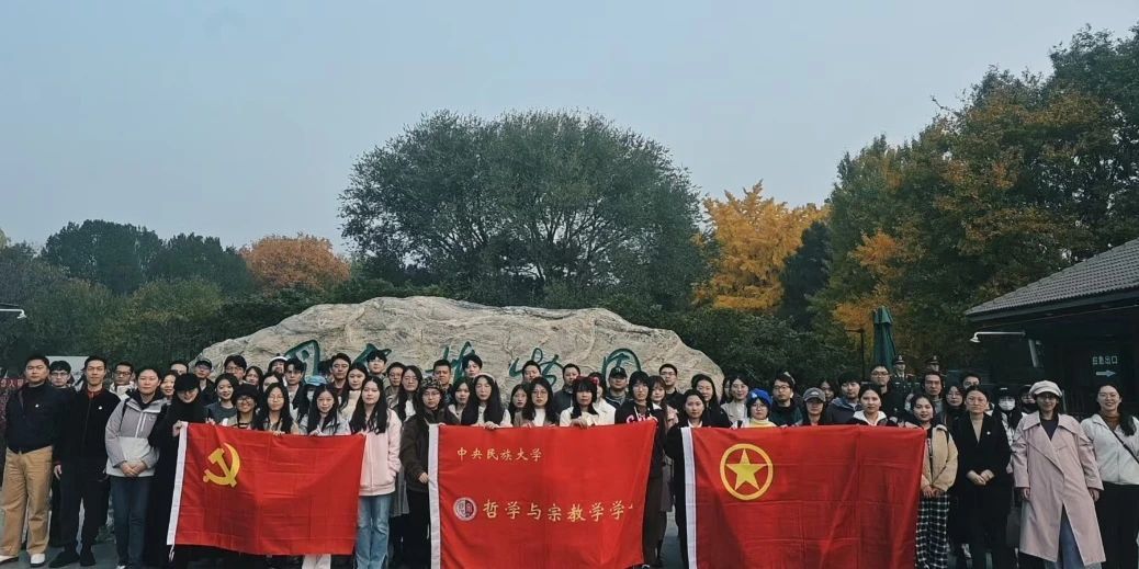 电竞数据
