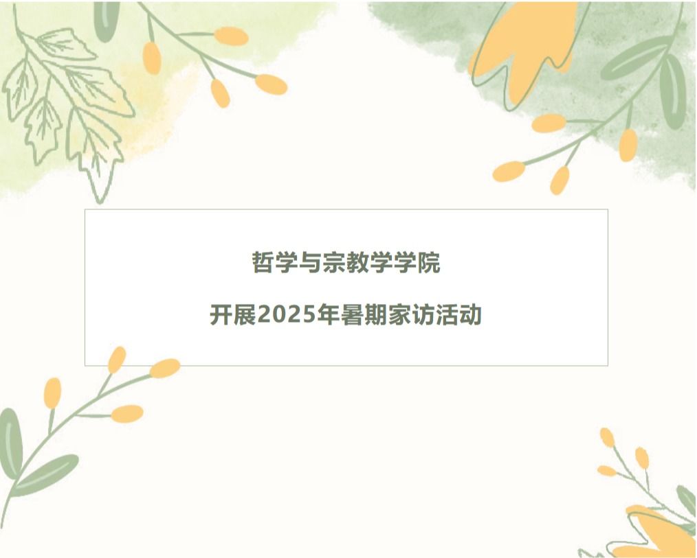 电竞数据