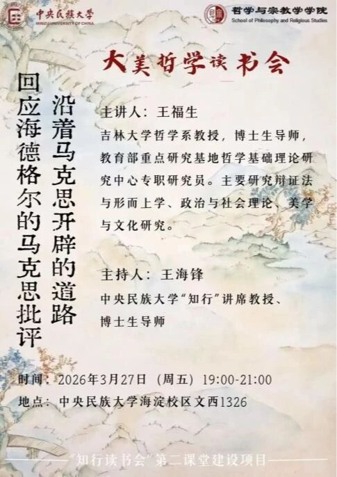 电竞数据