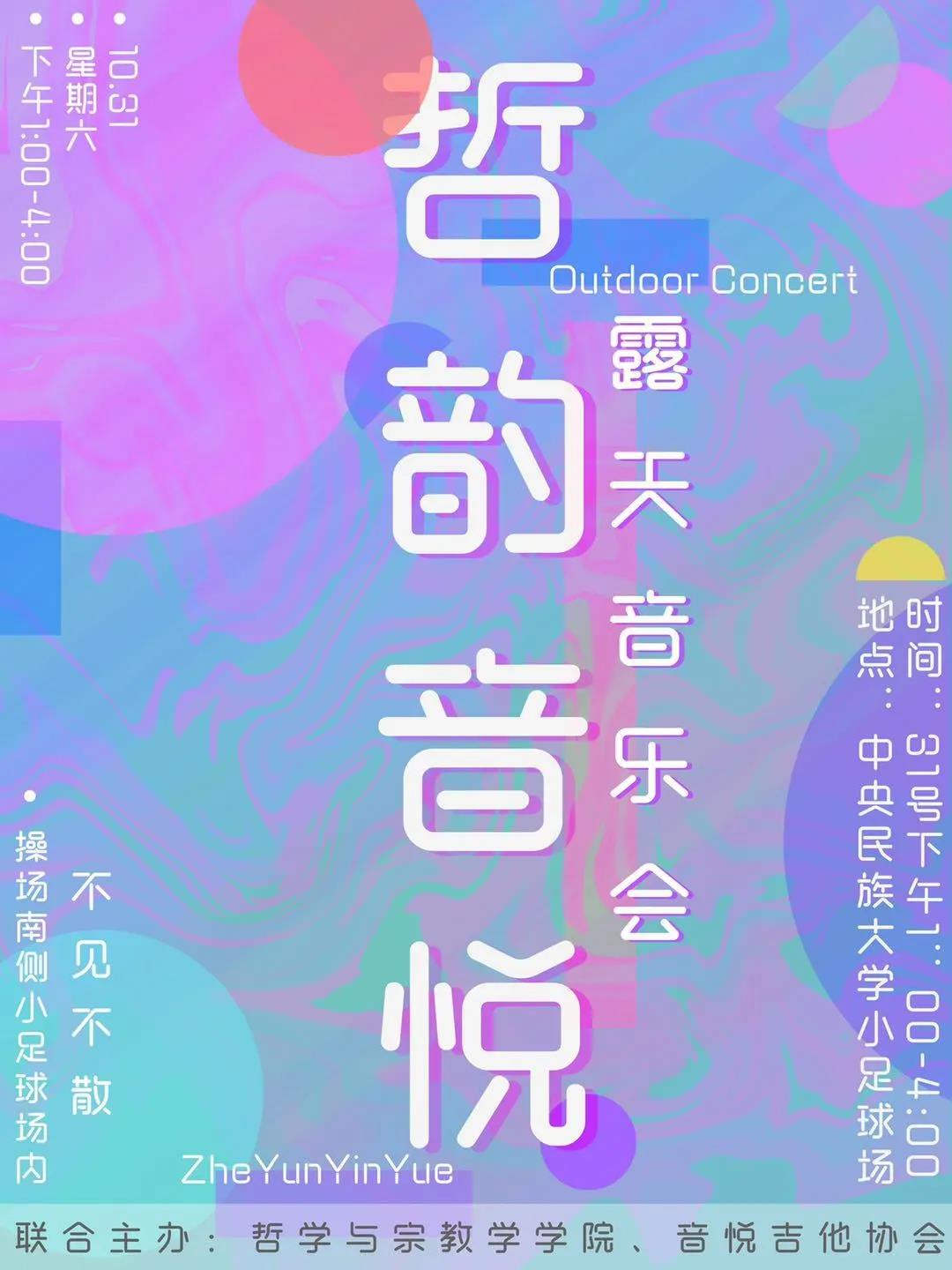 电竞数据