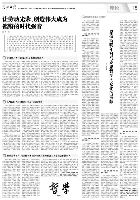 电竞数据