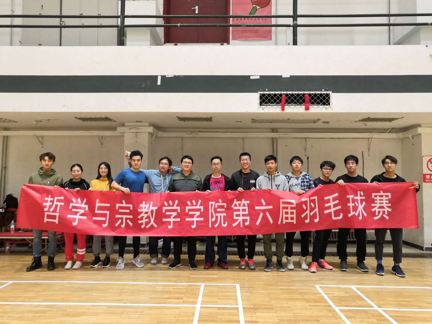 电竞数据
