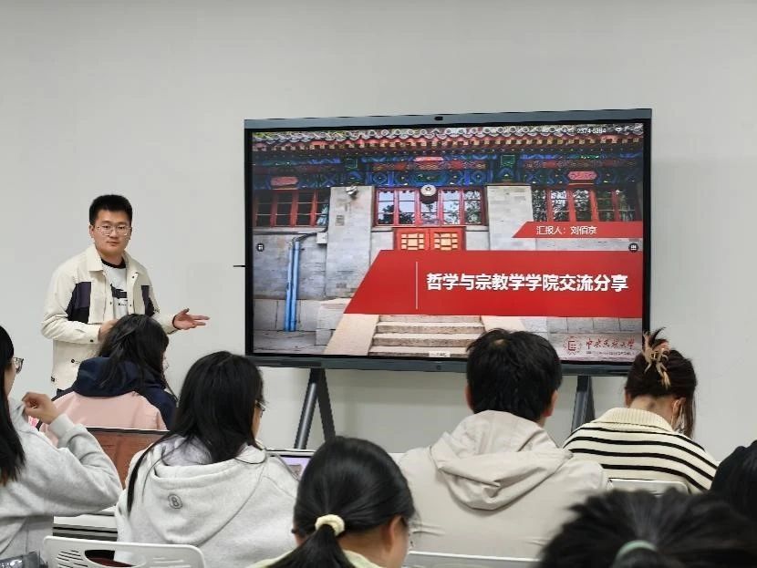 电竞数据