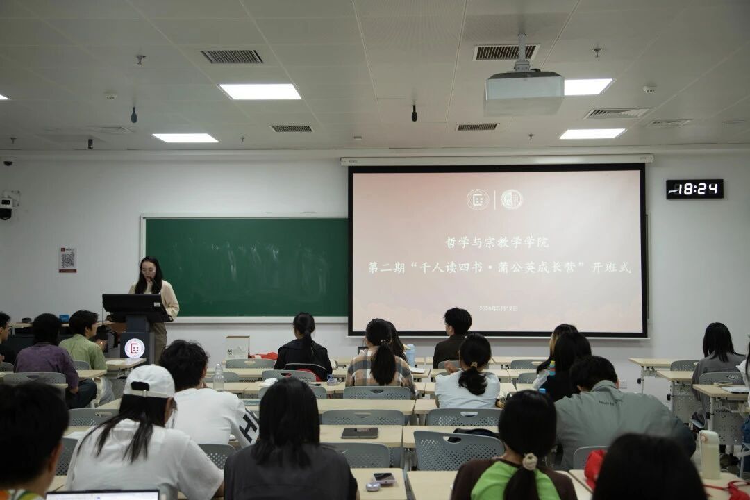 电竞数据