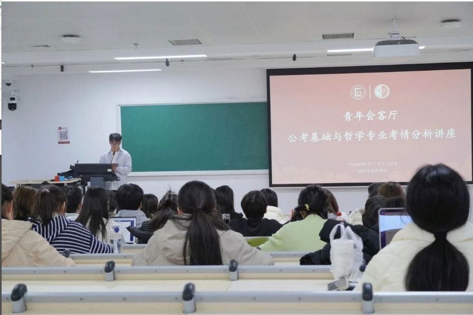 电竞数据