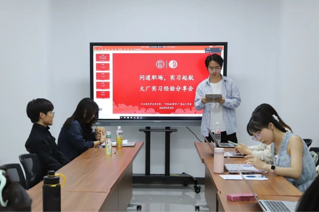 电竞数据