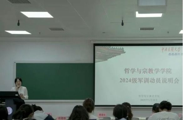 电竞数据