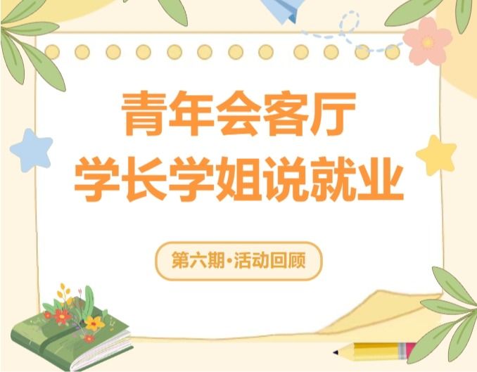 电竞数据